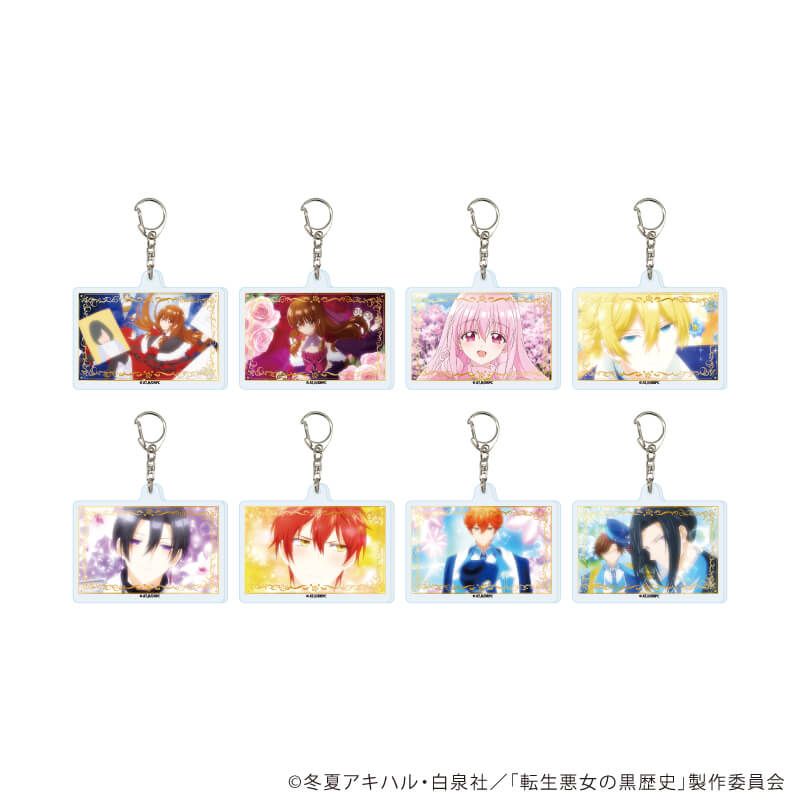 アクリルキーホルダー「TVアニメ『転生悪女の黒歴史』」01