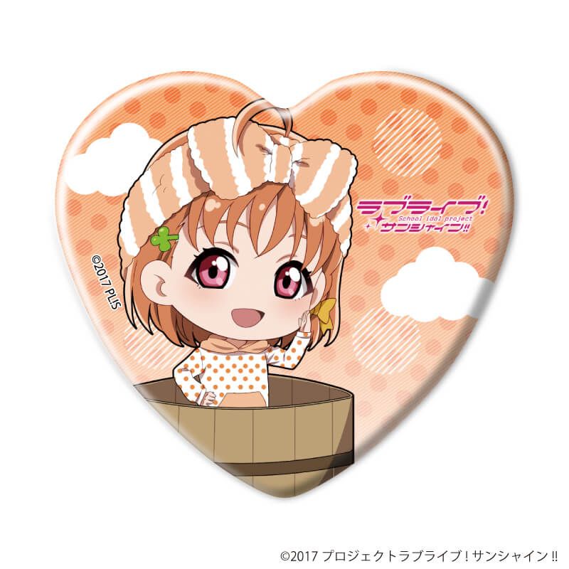 ハート型缶バッジ「ラブライブ！サンシャイン!!」03/銭湯ver