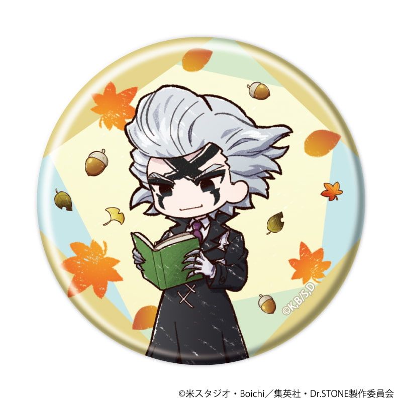 缶バッジ「Dr.STONE」33/秋ver. ブラインド(10種)(グラフアート