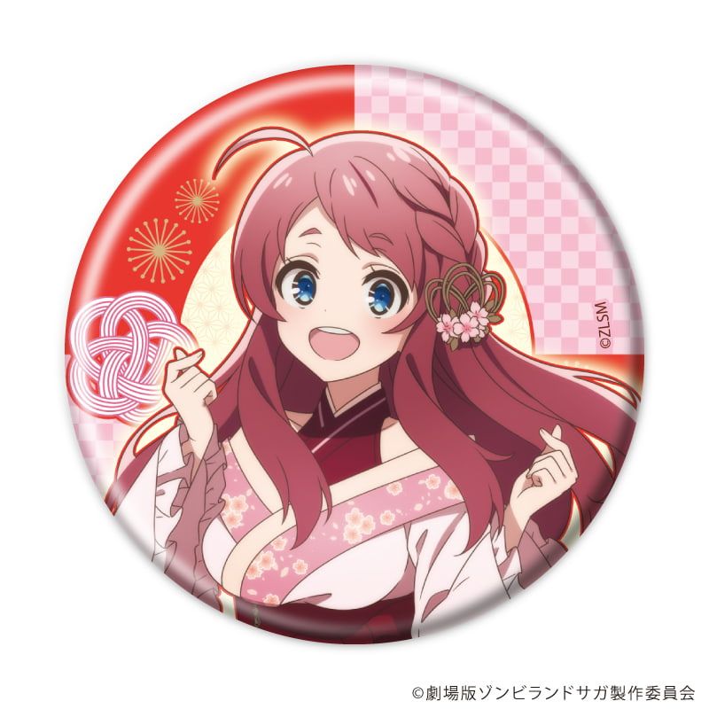 缶バッジ「劇場版『ゾンビランドサガ ゆめぎんがパラダイス』」01/和風