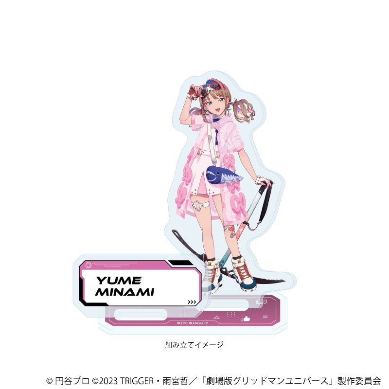 アクリルスタンドプレート「グリッドマンユニバース」26/南夢芽