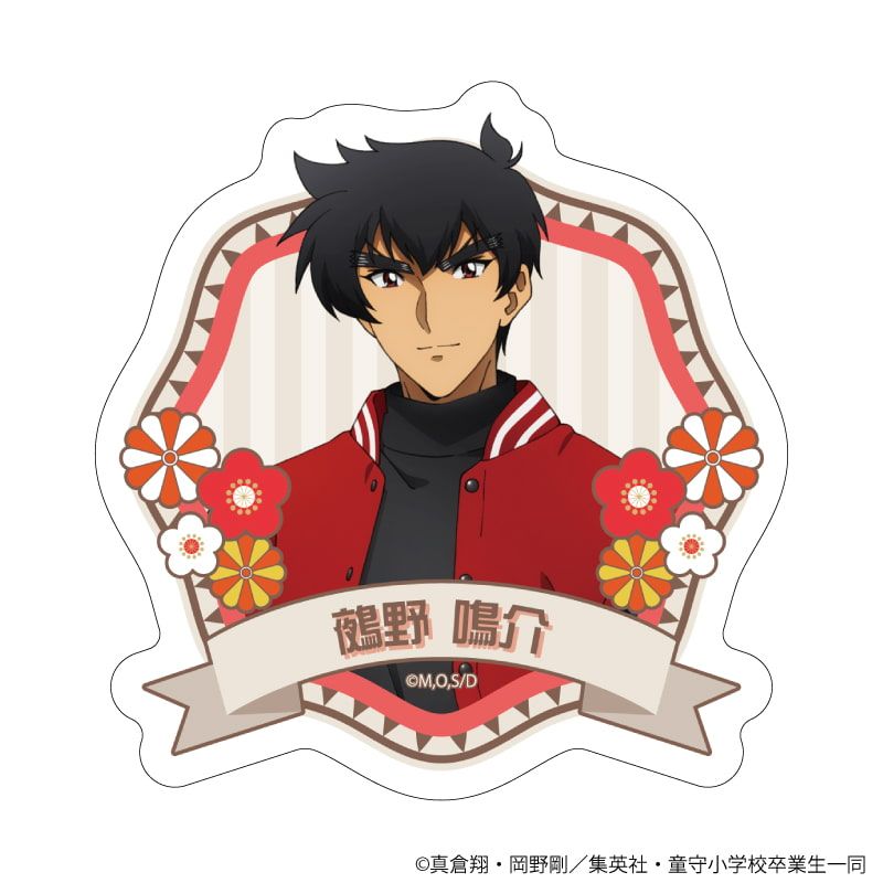 ダイカットスマホステッカー「アニメ『地獄先生ぬ〜べ〜』」01/鵺野 鳴