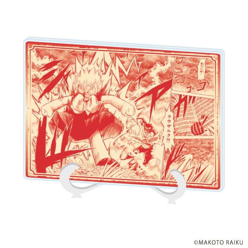 アクリルアートボード(A5サイズ)「金色のガッシュ!!完全版」05