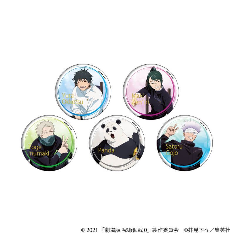 劇場版 呪術廻戦 0のグッズ一覧｜アニメ・キャラクターコラボグッズの