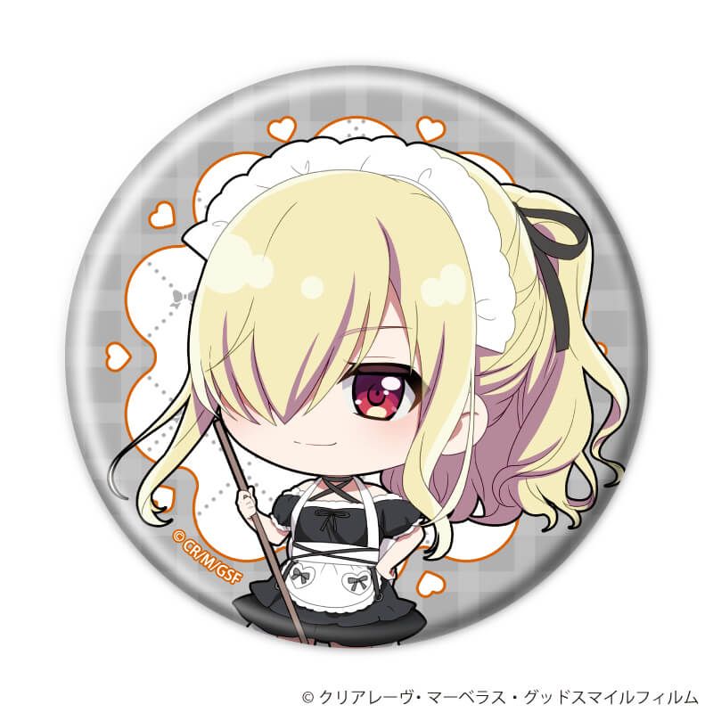 缶バッジ「TVアニメ『9-nine- Ruler's Crown』」10/メイドver