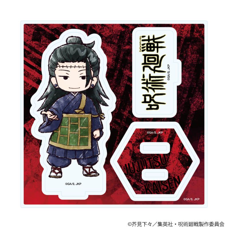 アクリルスタンドプレート「呪術廻戦」42/夏油 傑(グラフアート