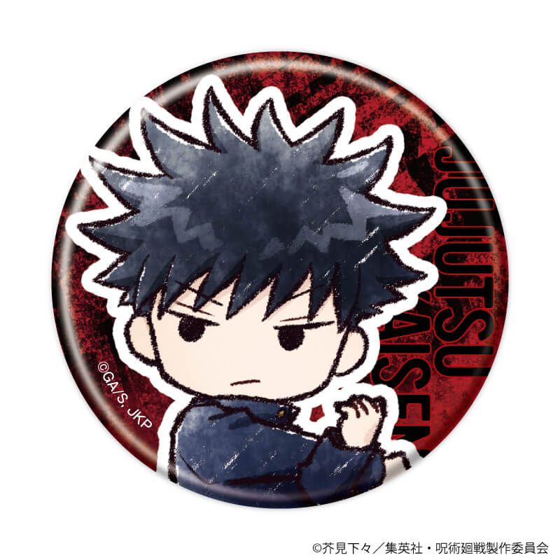 缶バッジ「呪術廻戦」09/コンプリートセット(全8種)(グラフアート