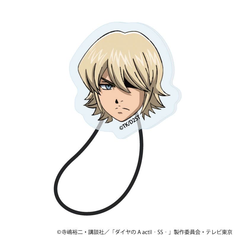 ヘアゴム「TVアニメ『ダイヤのA actⅡ -Second Season-』」09/奥村 光