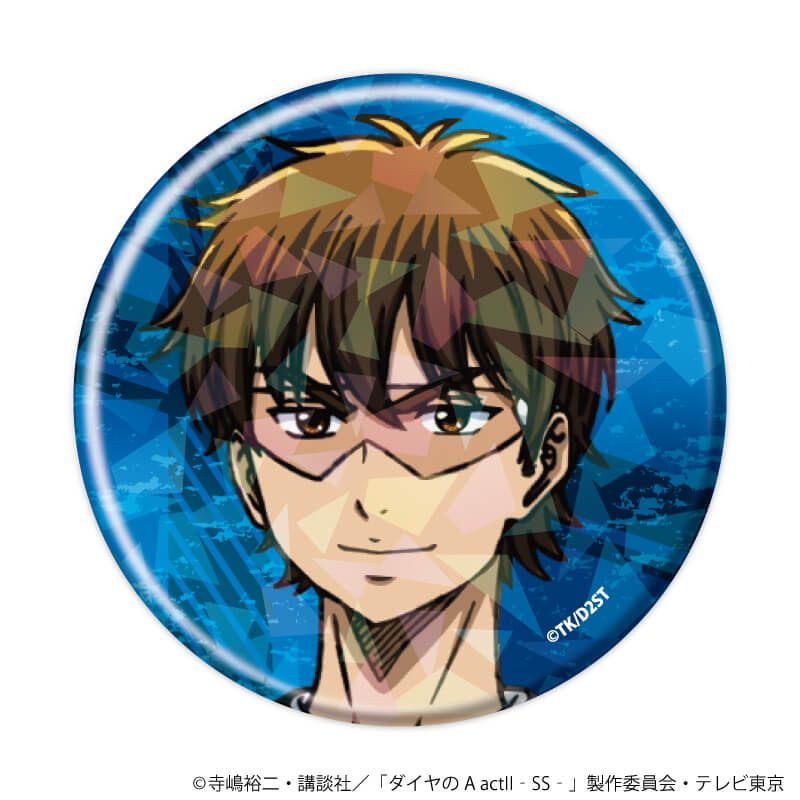 ホログラム缶バッジ(57mm)「TVアニメ『ダイヤのA actⅡ -Second Season