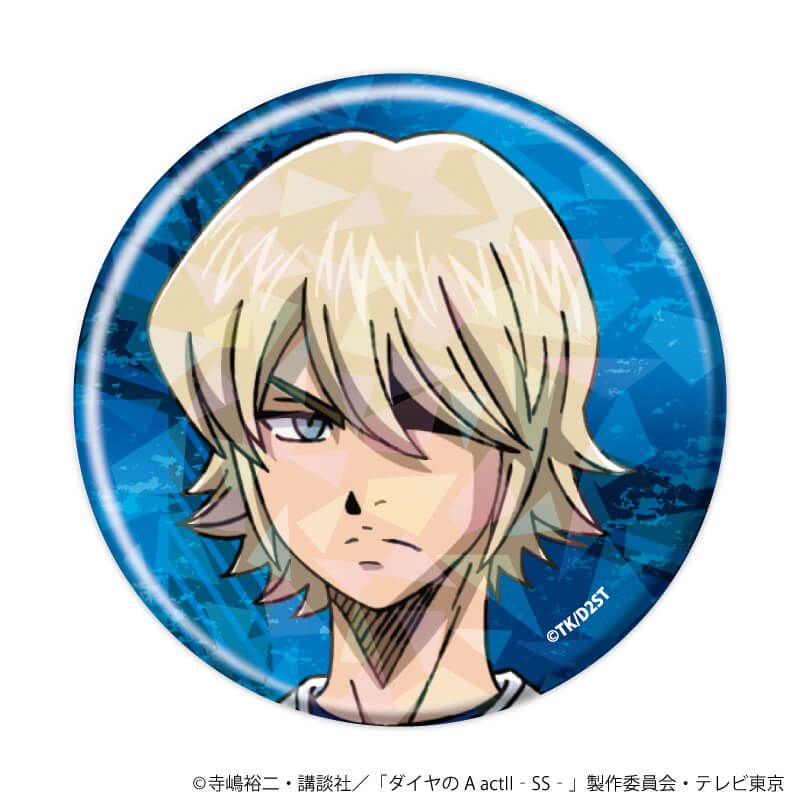 ホログラム缶バッジ(57mm)「TVアニメ『ダイヤのA actⅡ -Second Season