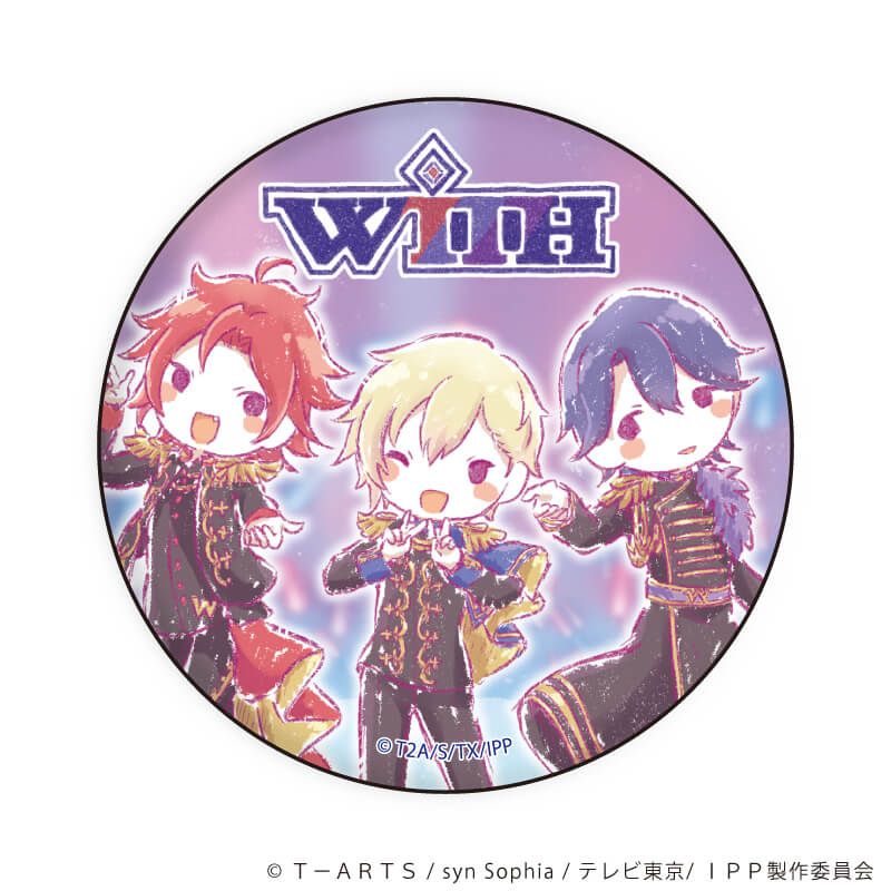 缶バッジ「アイドルタイムプリパラ」04/WITH ブラインド(10種)(グラフ