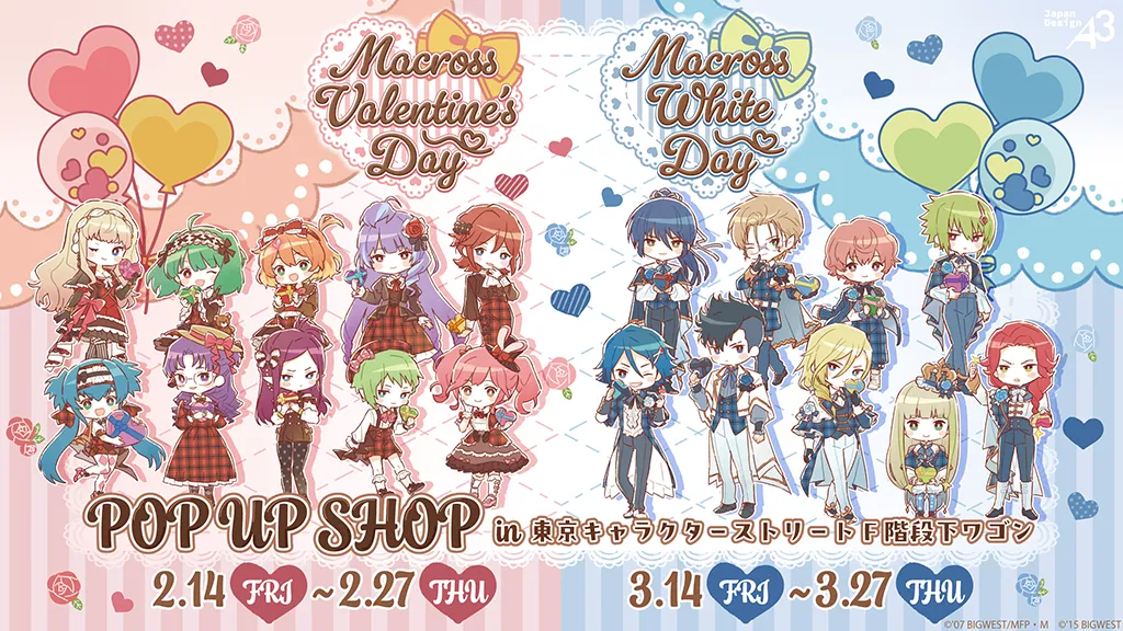 Macross Valentine's Day & Macross White Day POP UP SHOP