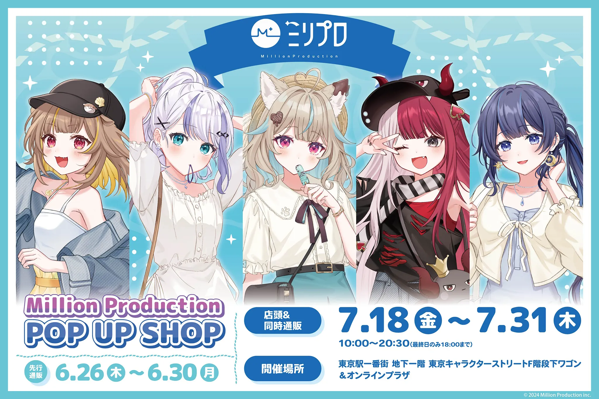 Million Production』POP UP SHOP in 東京キャラクターストリート by eeo