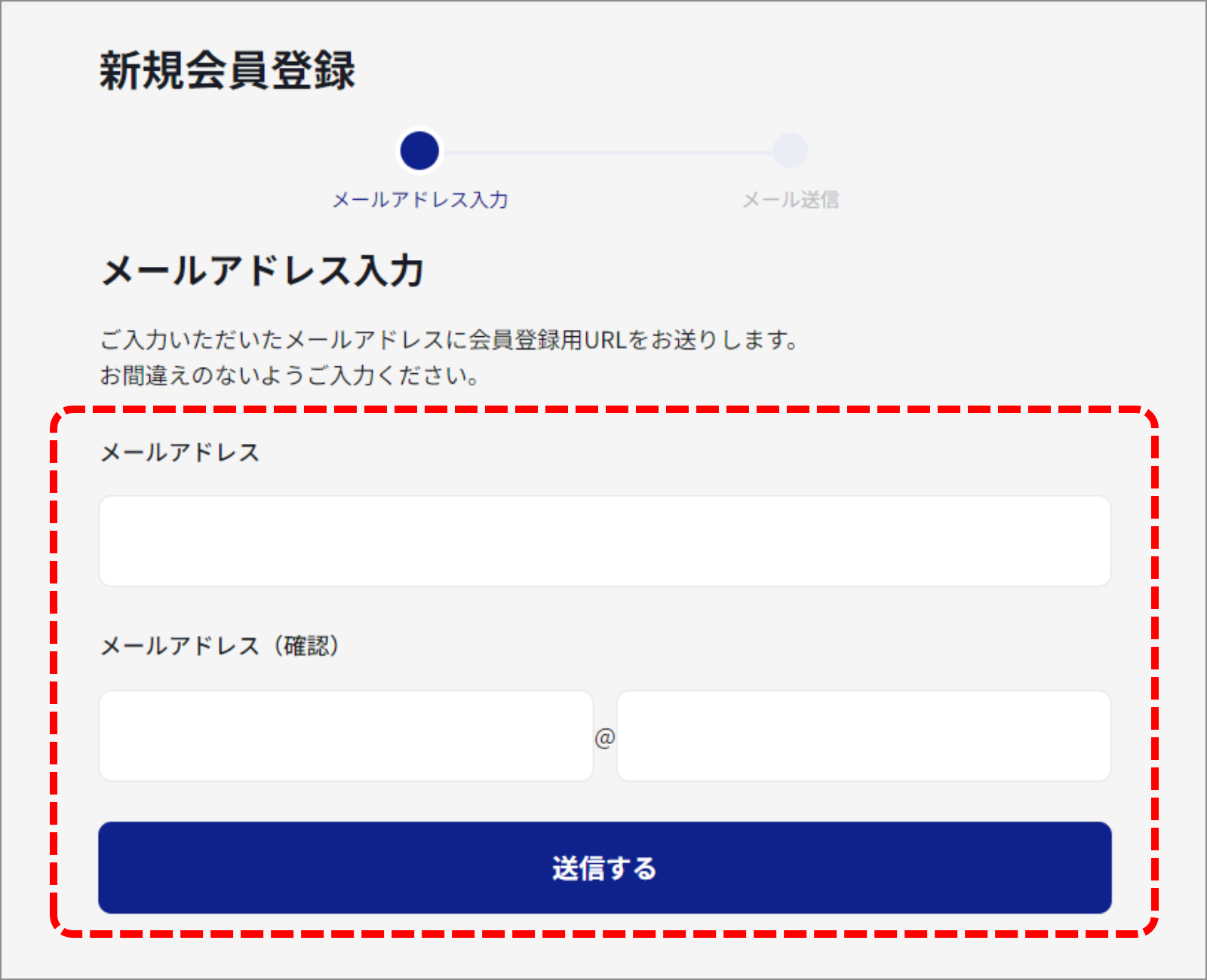 myTOKYOGASビジネス 新規会員登録の手順 | 東京ガス・TGES