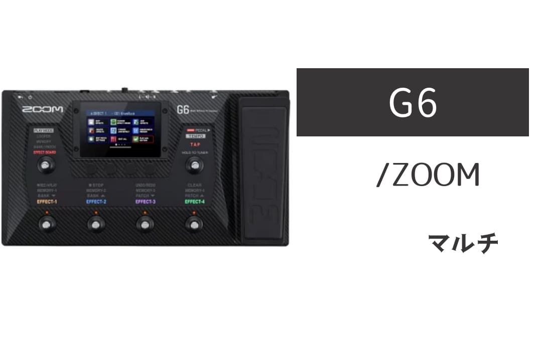 ZOOM-G6.jpg