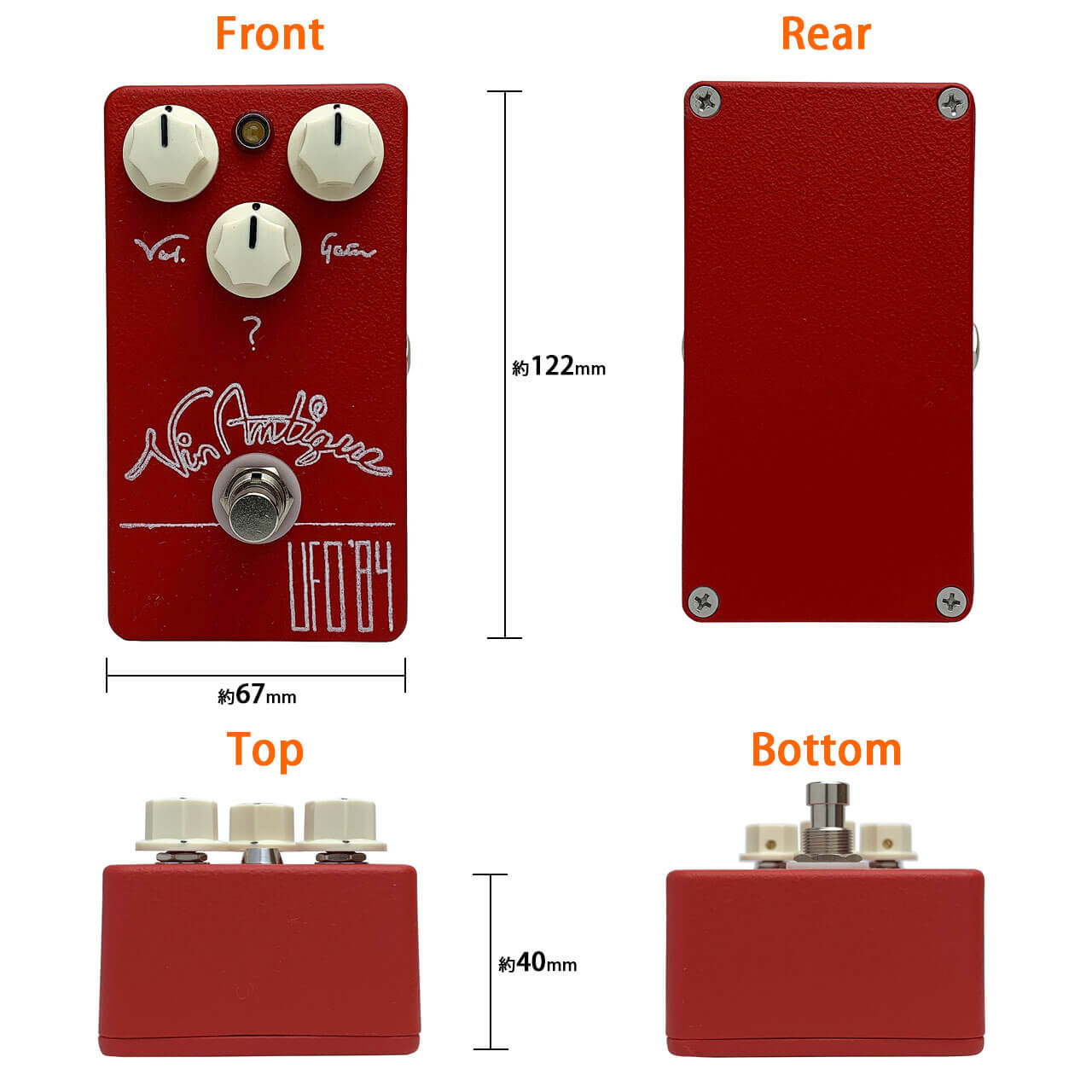 Vin-Antique ヴァンアンティーク / UFO'84【ファズ】 | エフェクター