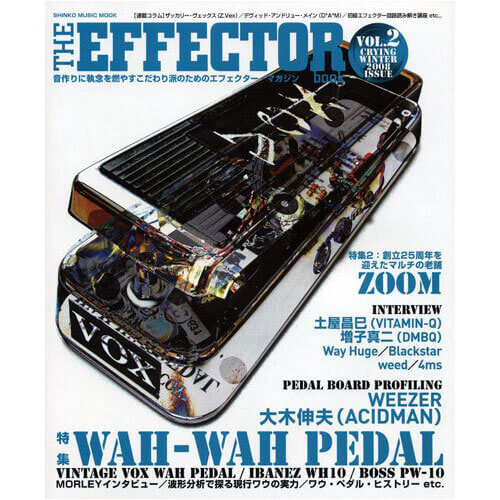 The EFFECTOR BOOK Vol.2 エフェクターブック / シンコーミュージック