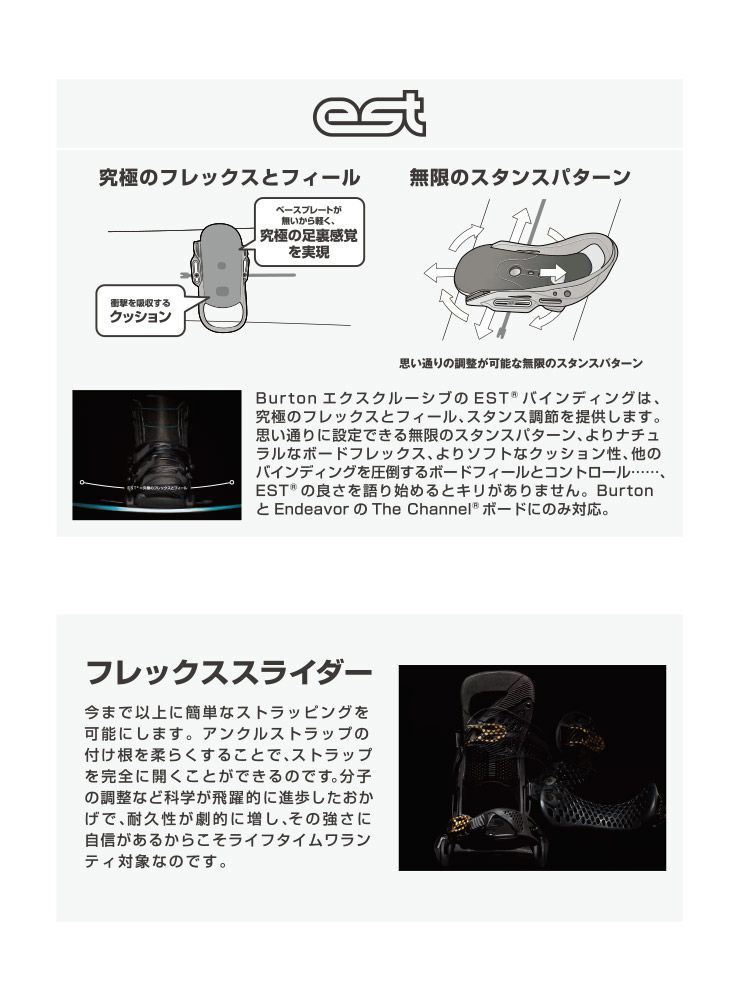 22-23 2023 BURTON バートン LEXA X EST レクサ スノーボード