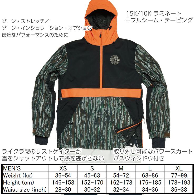23-24 AIRBLASTER エアブラスター Trenchover Jacket スノーボード