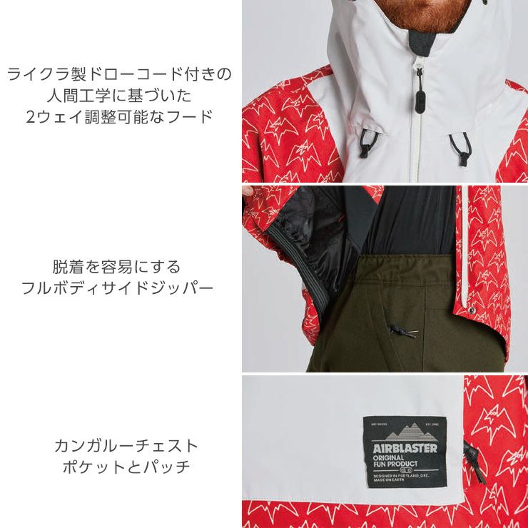 23-24 AIRBLASTER エアブラスター Freedom Pullover スノーボード