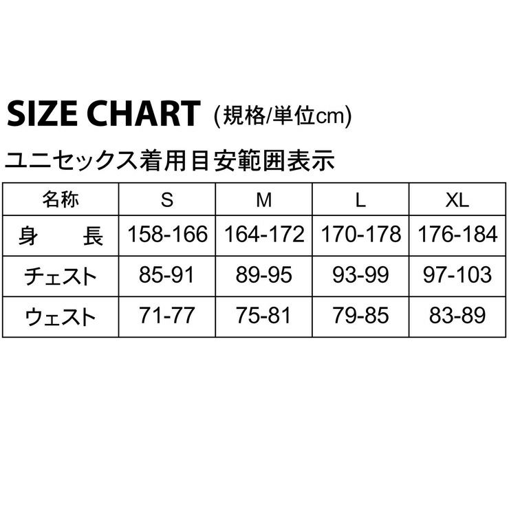 NORTH PEAK ノースピーク NP-1195 UNISEX BODY PROTECTOR ユニセックス