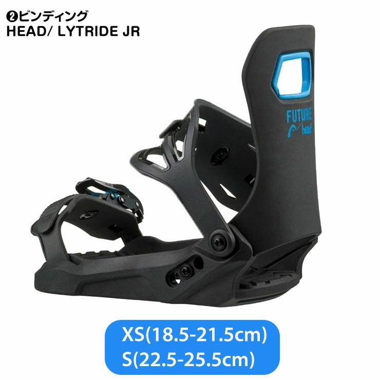 キッズスノーボード2点セット】HEAD ROWDY FLEX スノーボード ＆ HEAD