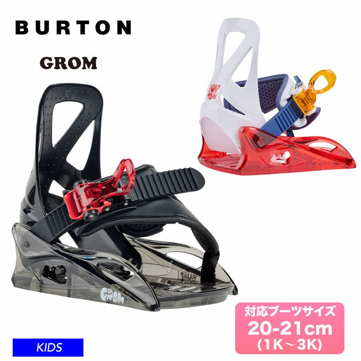 BURTON／バートン Kids' Grom Binding | JSBCスノータウン