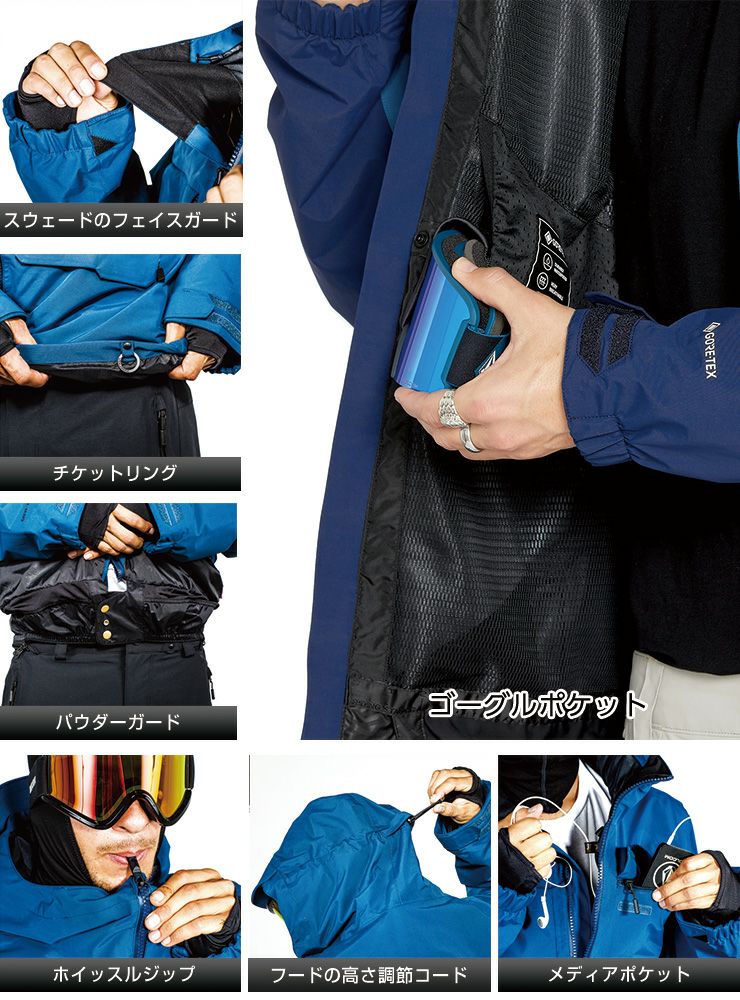 超セール祭!!】24-25 VOLCOM ボルコム L GORE-TEX JACKET エル