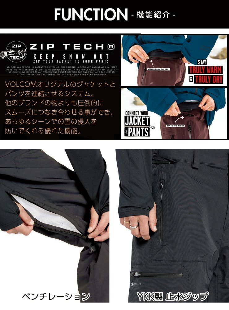 ポイントUP祭!!】24-25 VOLCOM ボルコム L GORE-TEX PANT エル