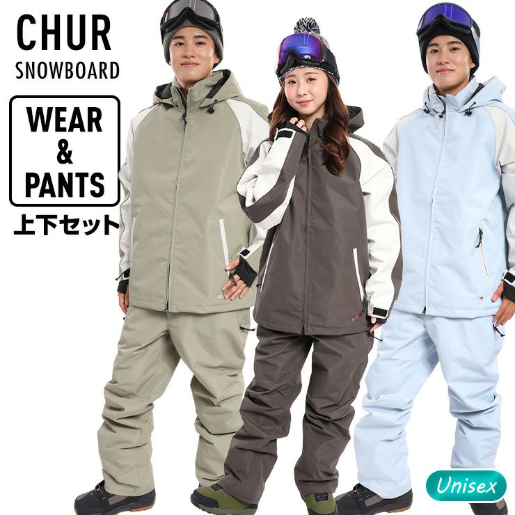 ポイントUP祭!!】スノーボードウェア 上下セット CHUR クール スノボー
