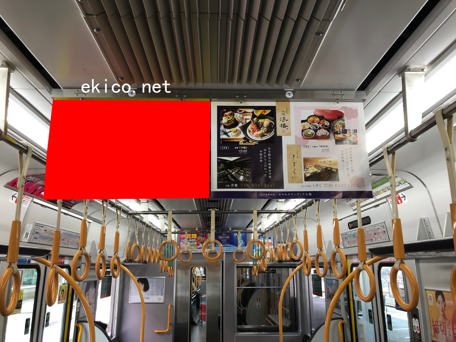 JR普通車中吊※2026年度｜関西の駅・電車・交通・屋外広告の検索サイト