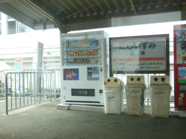 北陸鉄道石川線の駅名標 - 駅名標あつめ。