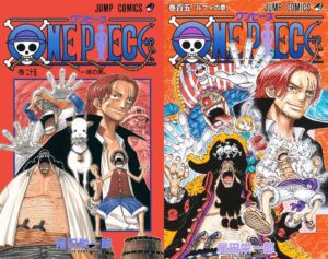 ONE PIECE】単行本105巻のネタバレ・あらすじまとめ｜表紙は新たな四皇