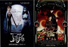 映画チラシサイト：チャーリーとチョコレート工場,ティム・バートンの