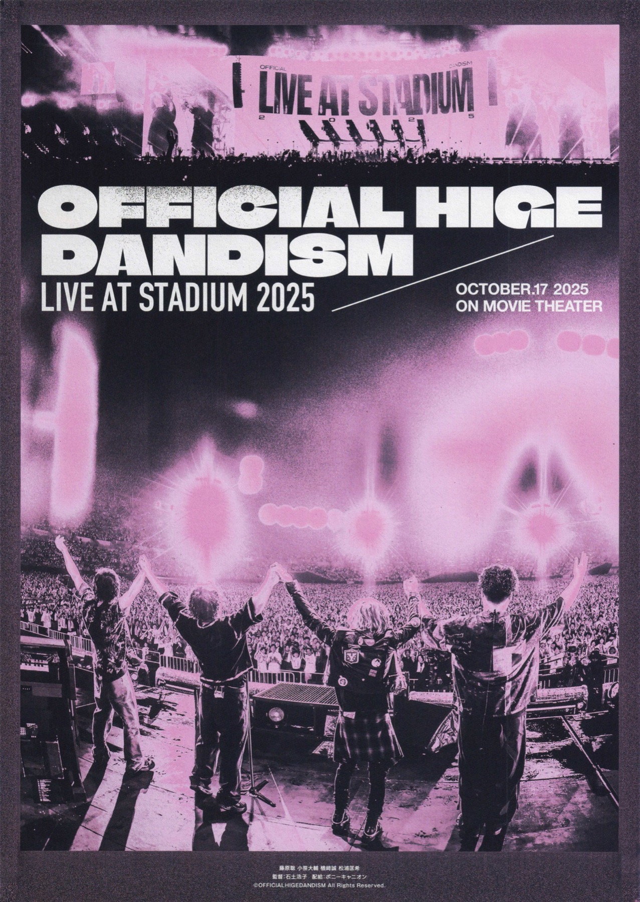 映画チラシサイト：OFFICIAL HIGE DANDISM LIVE AT STADIUM 2025