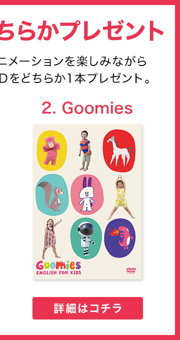 七田式 社会科＆理科ソング5科目セット【正規取扱店】 | 英語伝