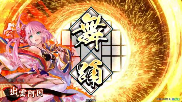 出雲阿国 (阿国歌舞伎) | 英傑大戦データベース