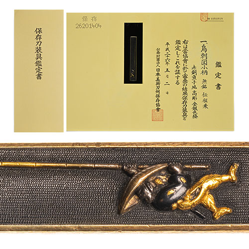刀装具一覧｜鐔・縁頭・目貫・小柄・笄｜日本刀販売 刀剣販売買取の