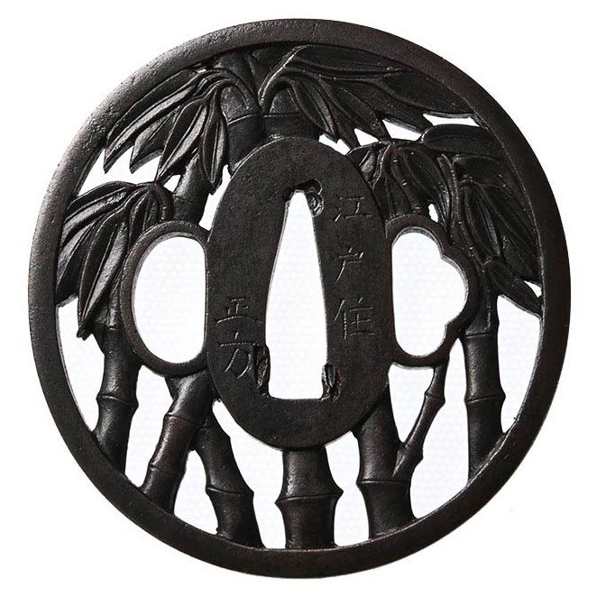 銘 正方 竹透図鍔/鐔 ｜日本刀販売は永楽堂