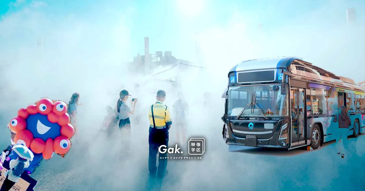 2025/08/23 予約なしで大阪万博に参戦｜映像学区