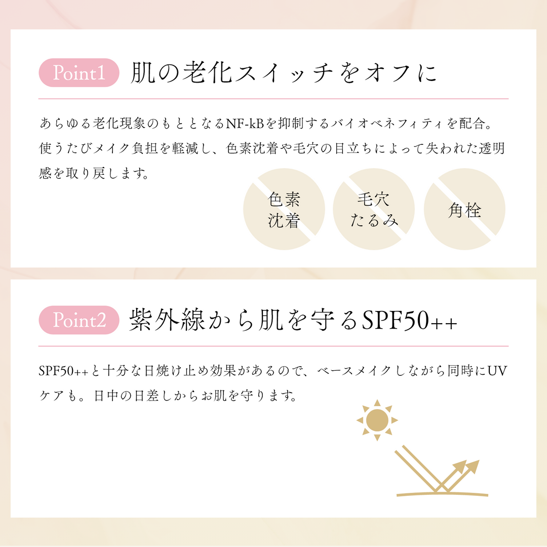 ザ グローベース – eloge公式オンラインストア