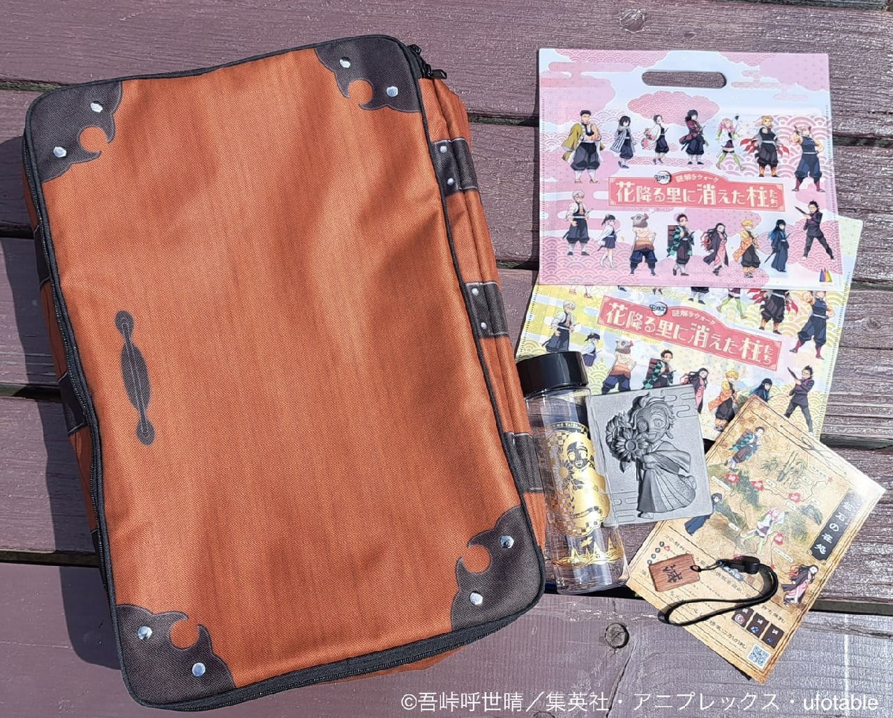 現在販売中】ニジゲンノモリ×『鬼滅の刃』コラボイベント “秋の夜長祭