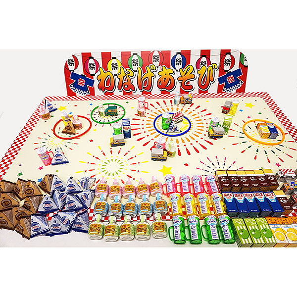 可愛いパッケージのちびっこお菓子256個 輪投げセット 約100名様用