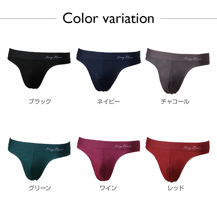 メンズ 総レース Tバック タンガ 下着 男性用 レーシー 前閉じ パンツ