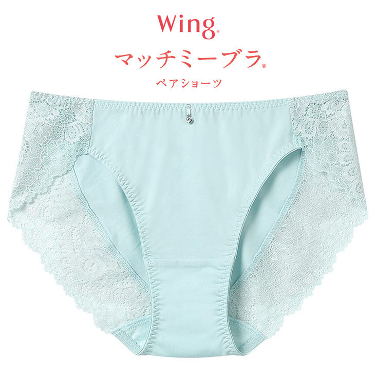 ワコール Wacoal Wing ウイング マッチミーブラ ショーツ ノーマル