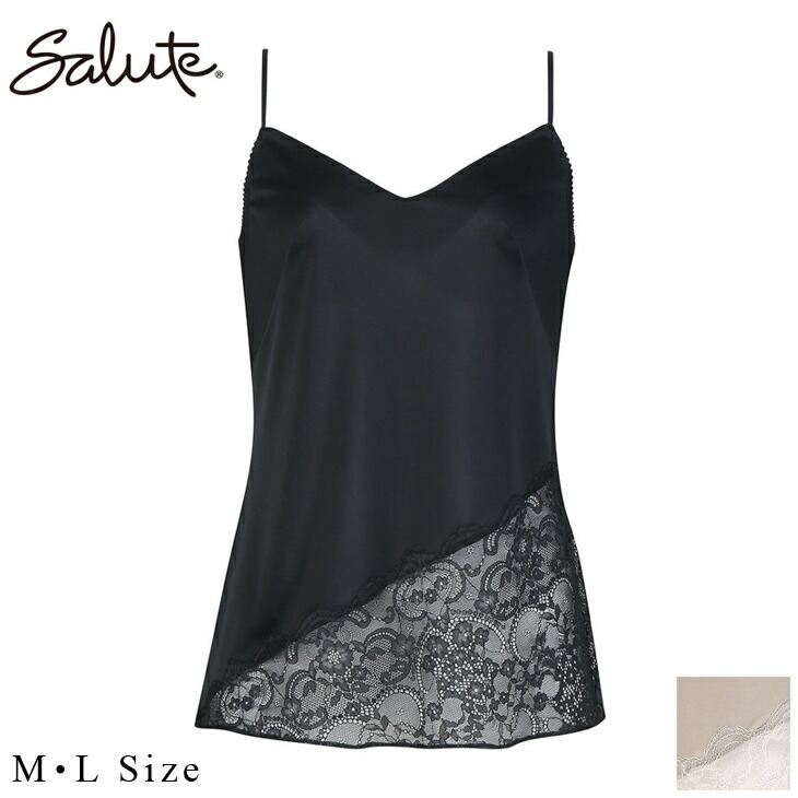サルート Salute 00グループ 00G ワコール Wacoal キャミソール ML