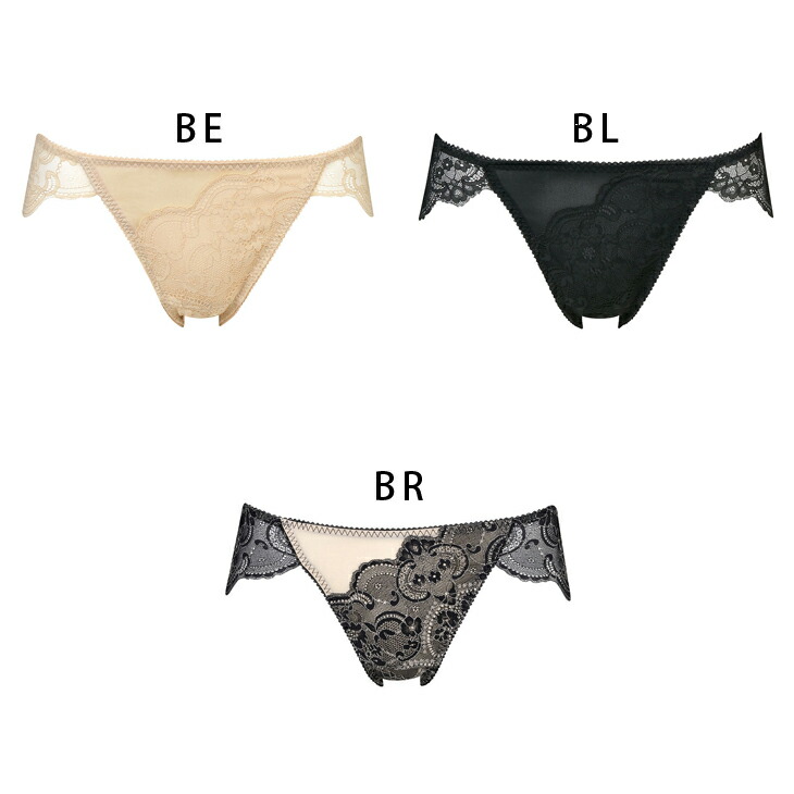 サルート Salute 00グループ 00G ワコール Wacoal スーパービキニ