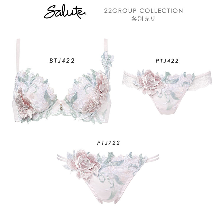 サルート Salute 22グループ 22G ブラジャー プッシュアップブラ 3/4
