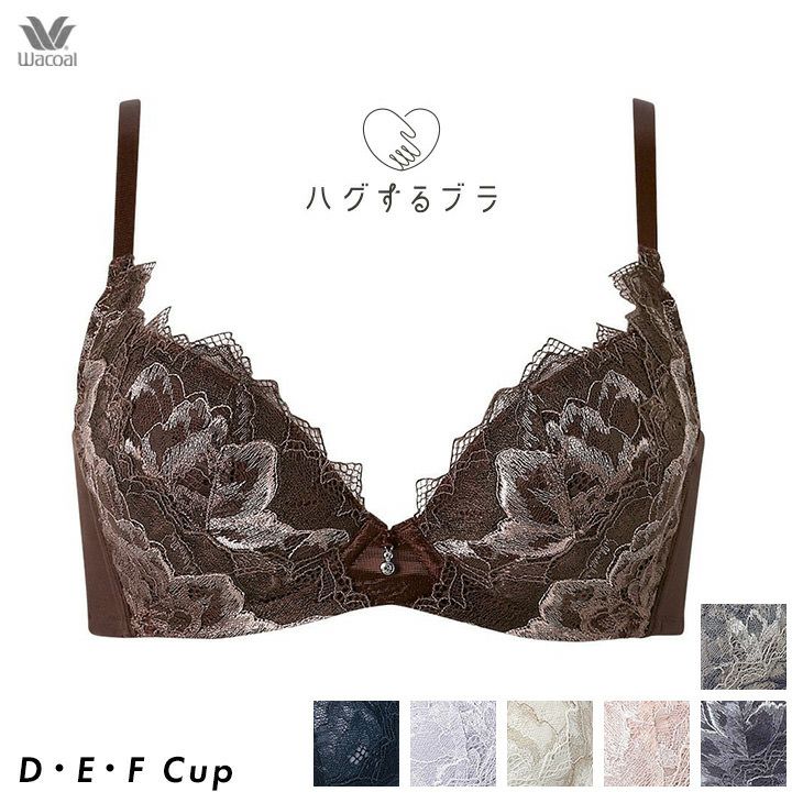 ワコール ラゼ LASEE ブラジャー 95シリーズ フルカップブラ DEF