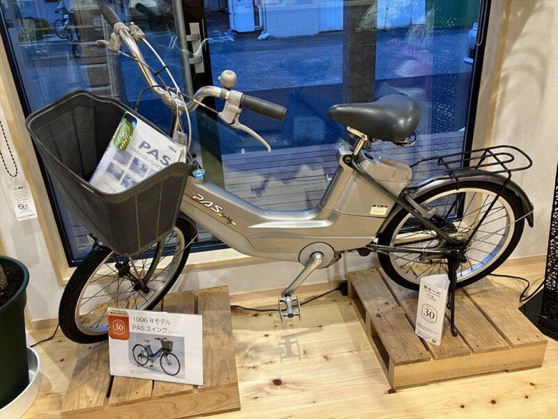 27年前からのパス | エルドラード森町 – YAMAHA電動アシスト自転車 PAS